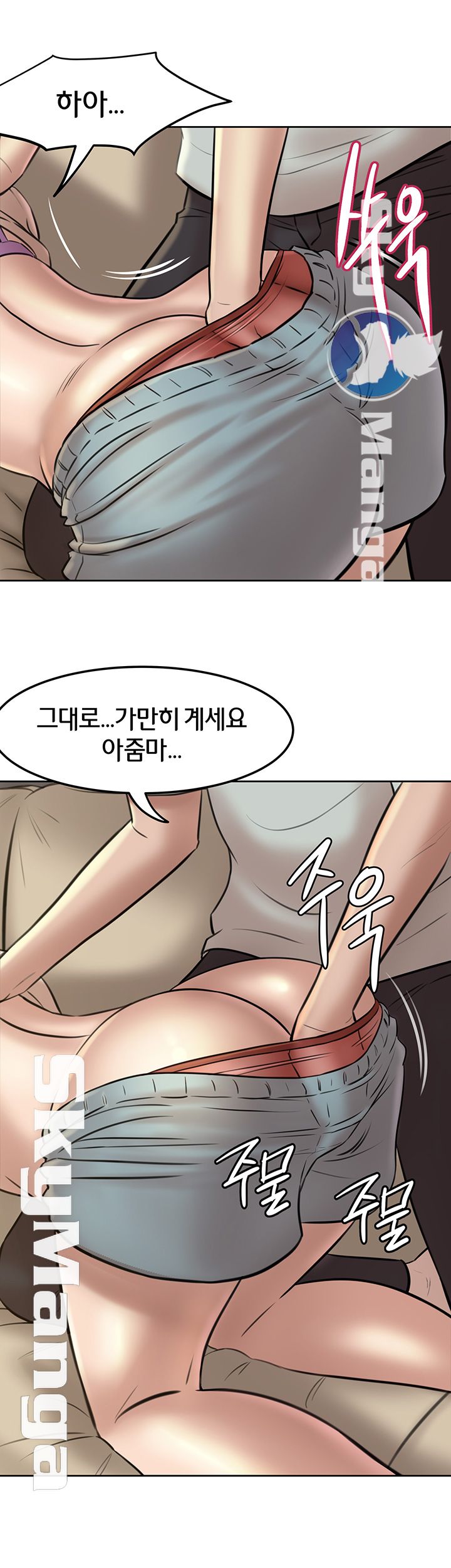 Panty Note Raw - Chapter 6 [photo 48] - MangaPorn