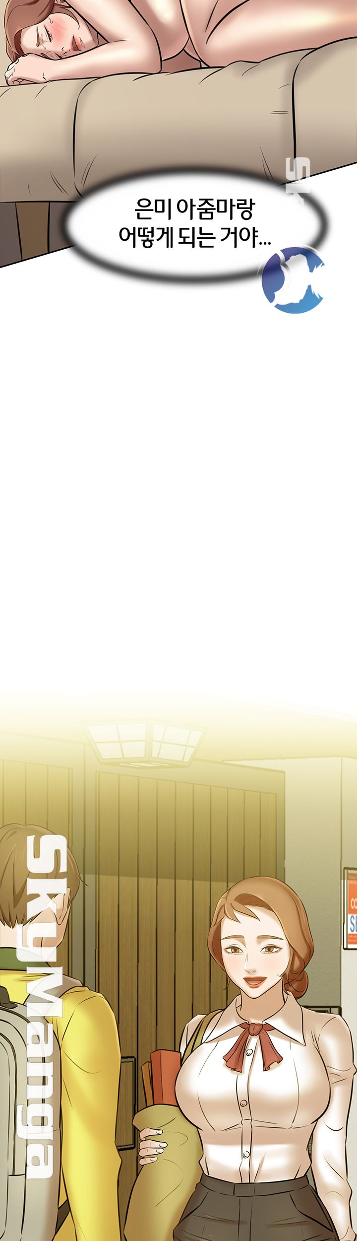 Panty Note Raw - Chapter 6 [photo 50] - MangaPorn