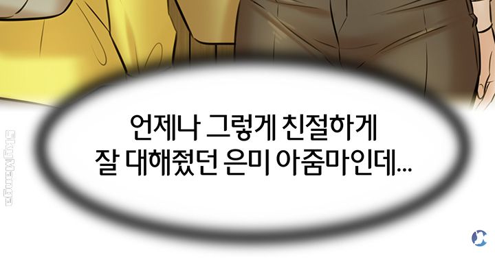 Panty Note Raw - Chapter 6 [photo 51] - MangaPorn