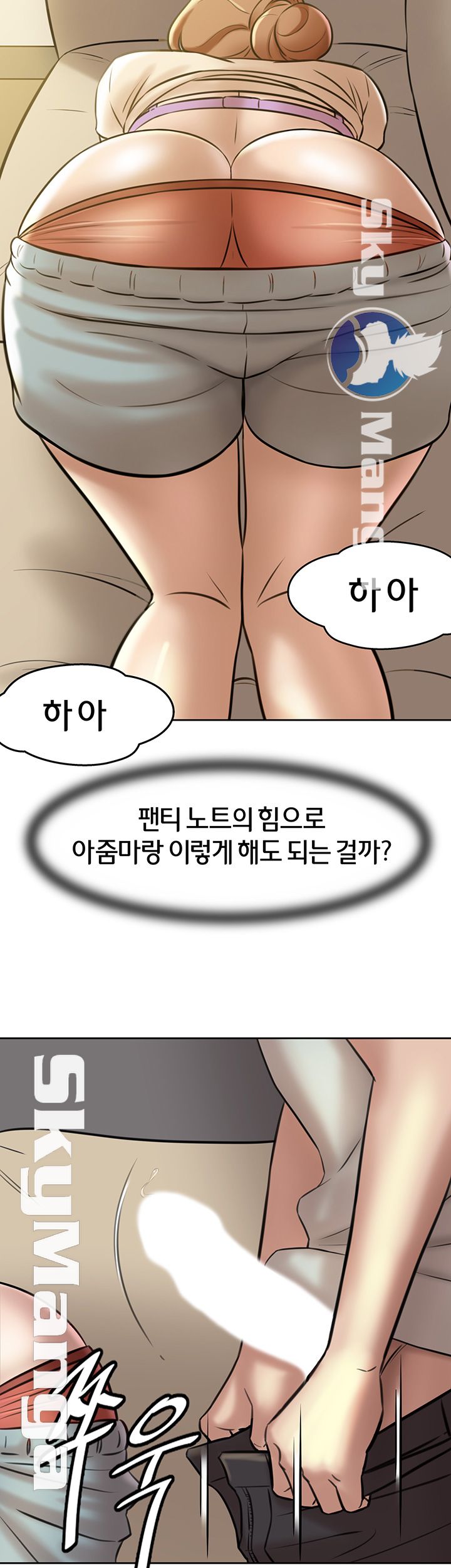 Panty Note Raw - Chapter 6 [photo 54] - MangaPorn