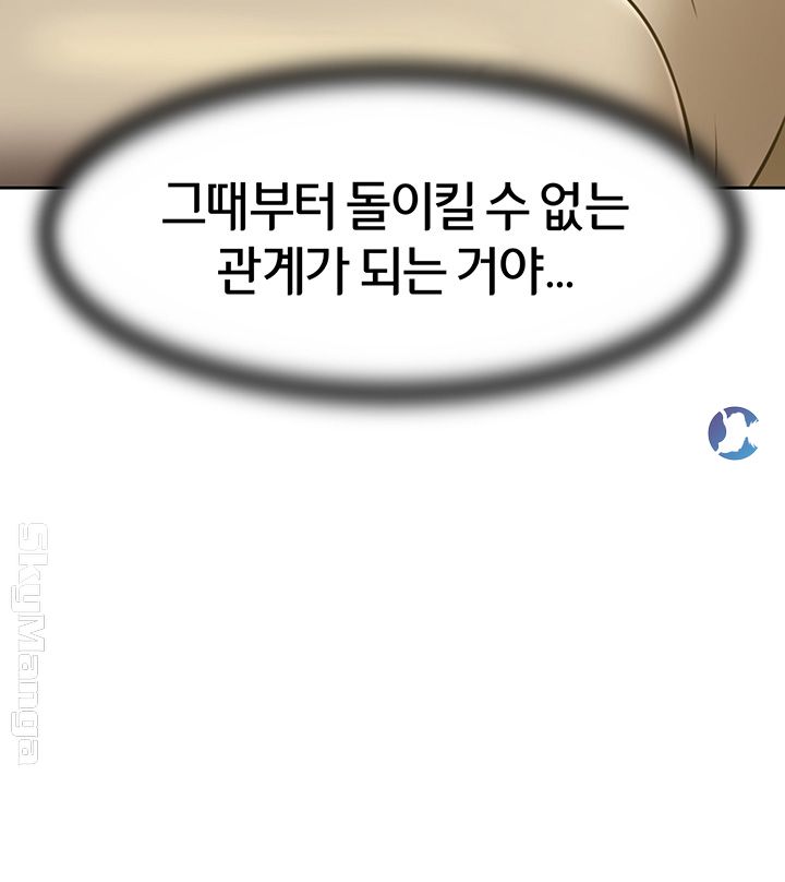 Panty Note Raw - Chapter 6 [photo 59] - MangaPorn