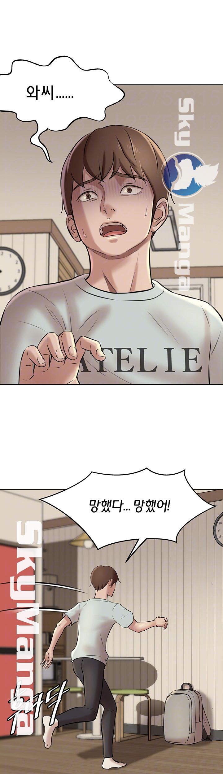 Panty Note Raw - Chapter 6 [photo 6] - MangaPorn