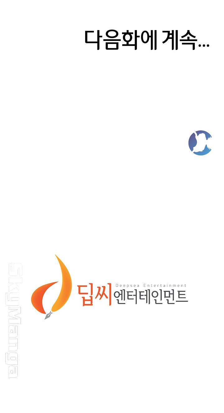 Panty Note Raw - Chapter 6 [photo 60] - MangaPorn