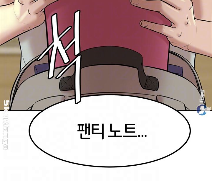 Panty Note Raw - Chapter 6 [photo 8] - MangaPorn