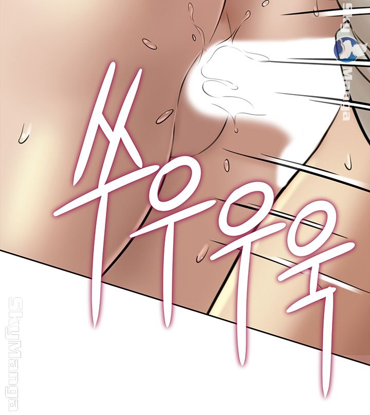 Panty Note Raw - Chapter 7 [photo 11] - MangaPorn