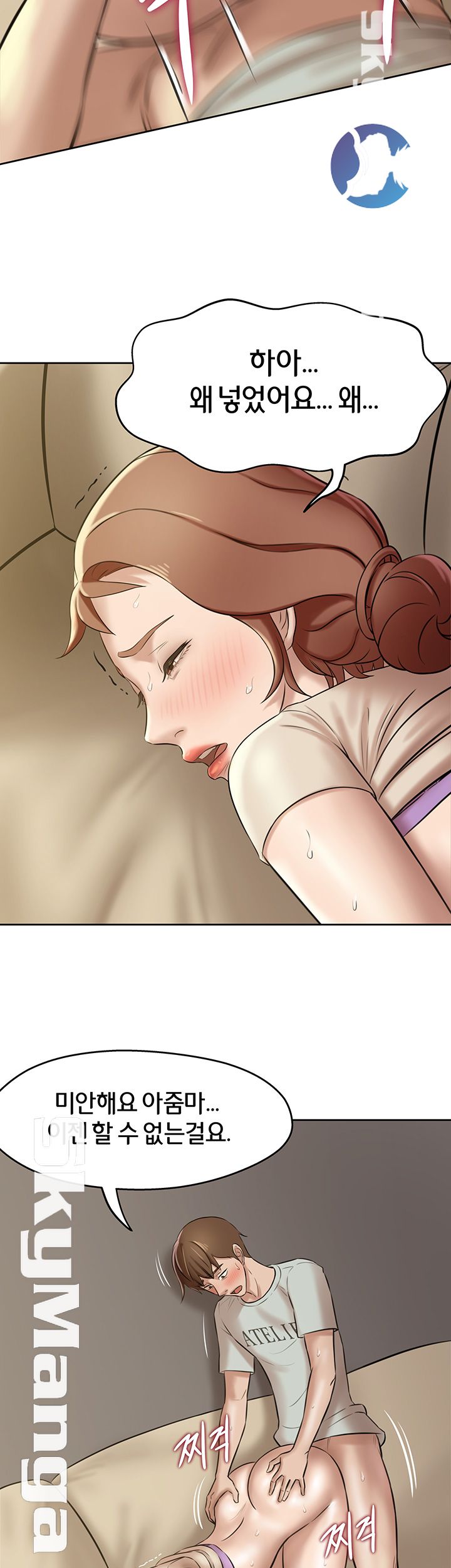 Panty Note Raw - Chapter 7 [photo 18] - MangaPorn