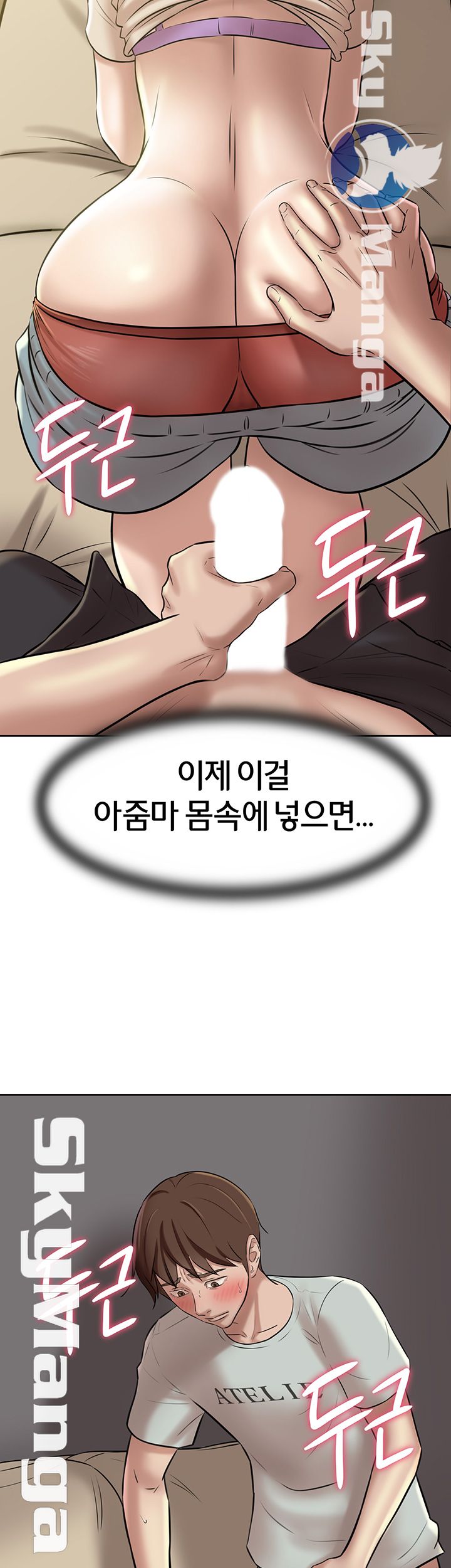 Panty Note Raw - Chapter 7 [photo 2] - MangaPorn