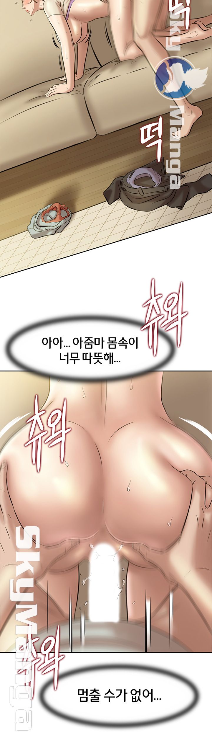 Panty Note Raw - Chapter 7 [photo 24] - MangaPorn