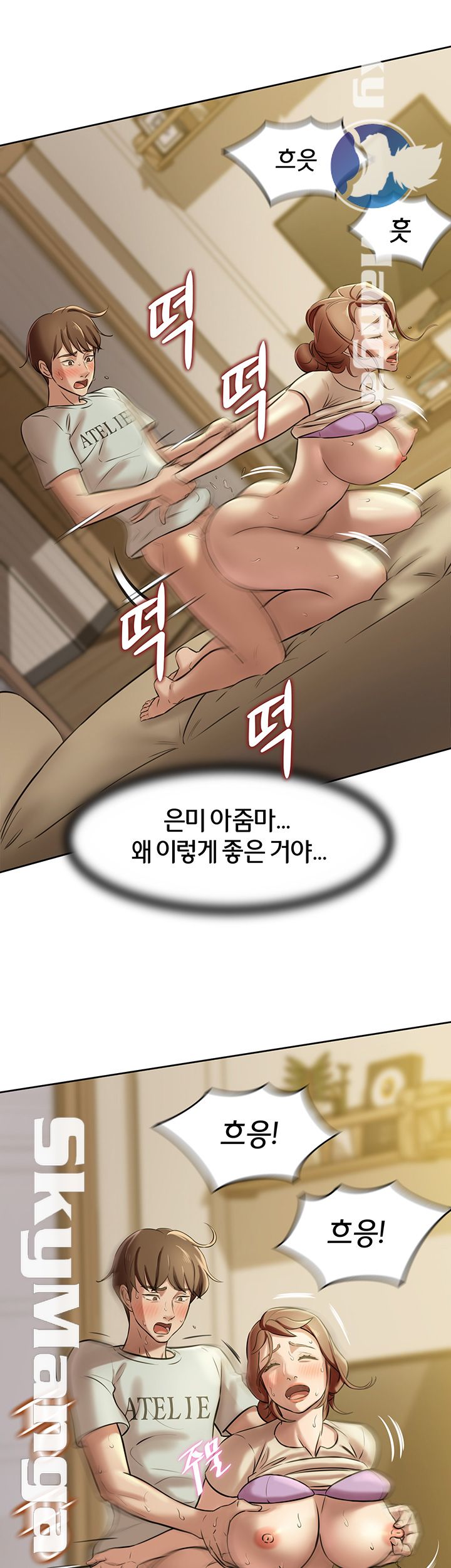 Panty Note Raw - Chapter 7 [photo 25] - MangaPorn