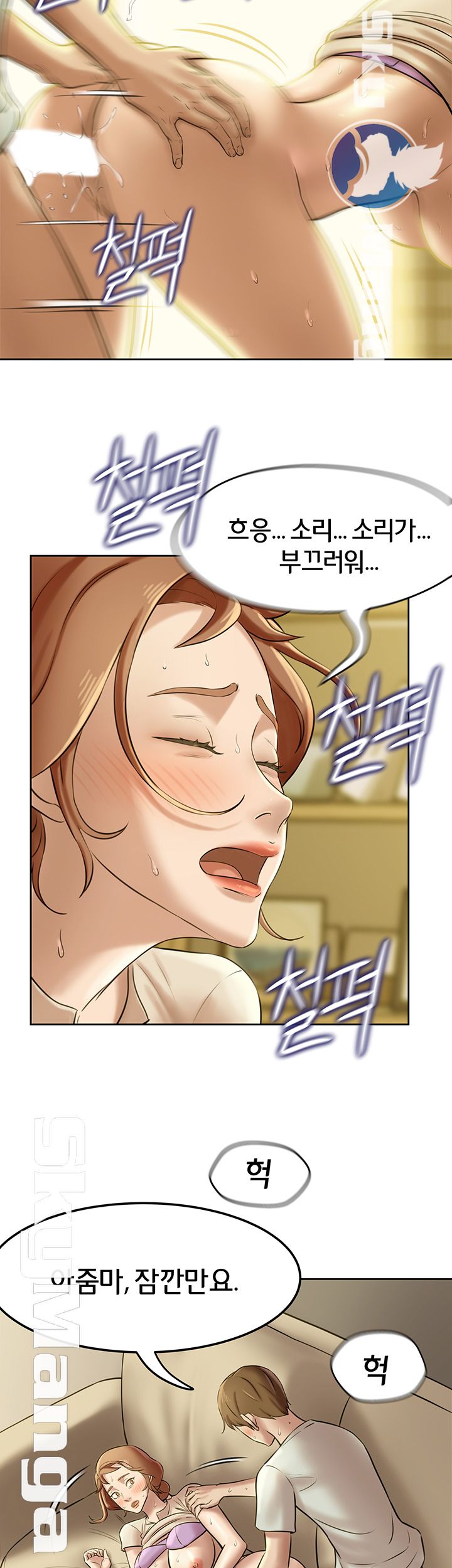 Panty Note Raw - Chapter 7 [photo 27] - MangaPorn