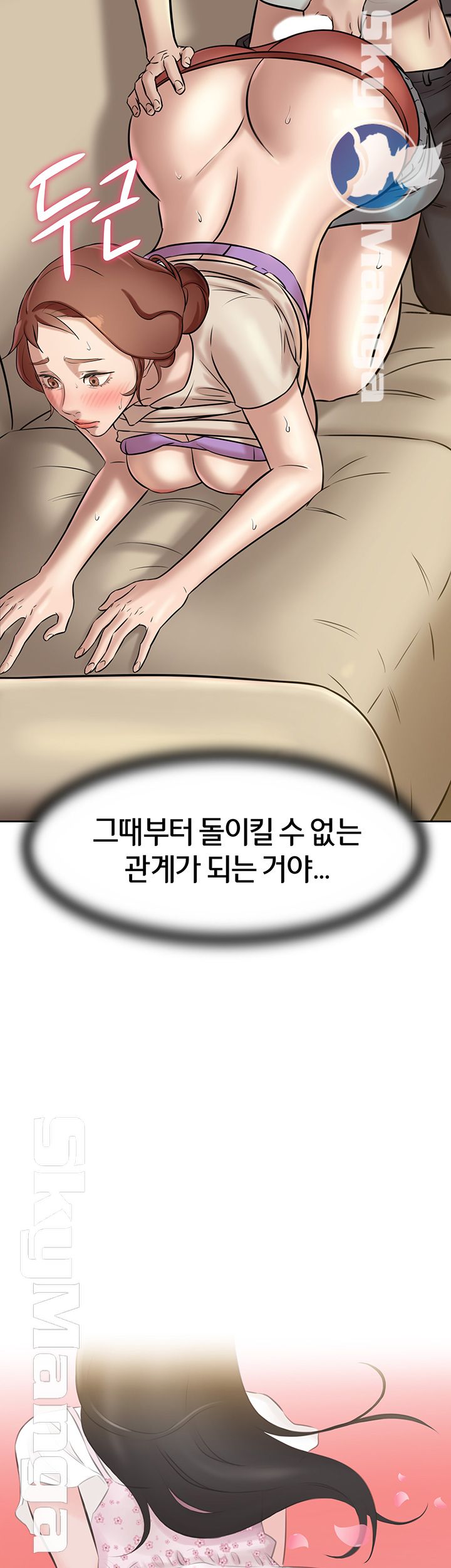 Panty Note Raw - Chapter 7 [photo 3] - MangaPorn