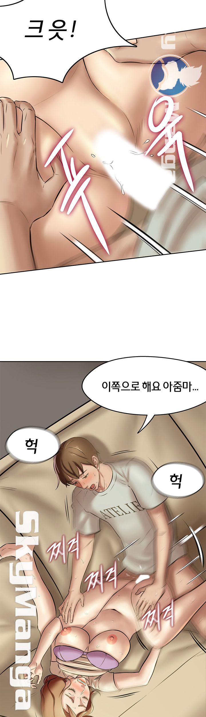 Panty Note Raw - Chapter 7 [photo 30] - MangaPorn