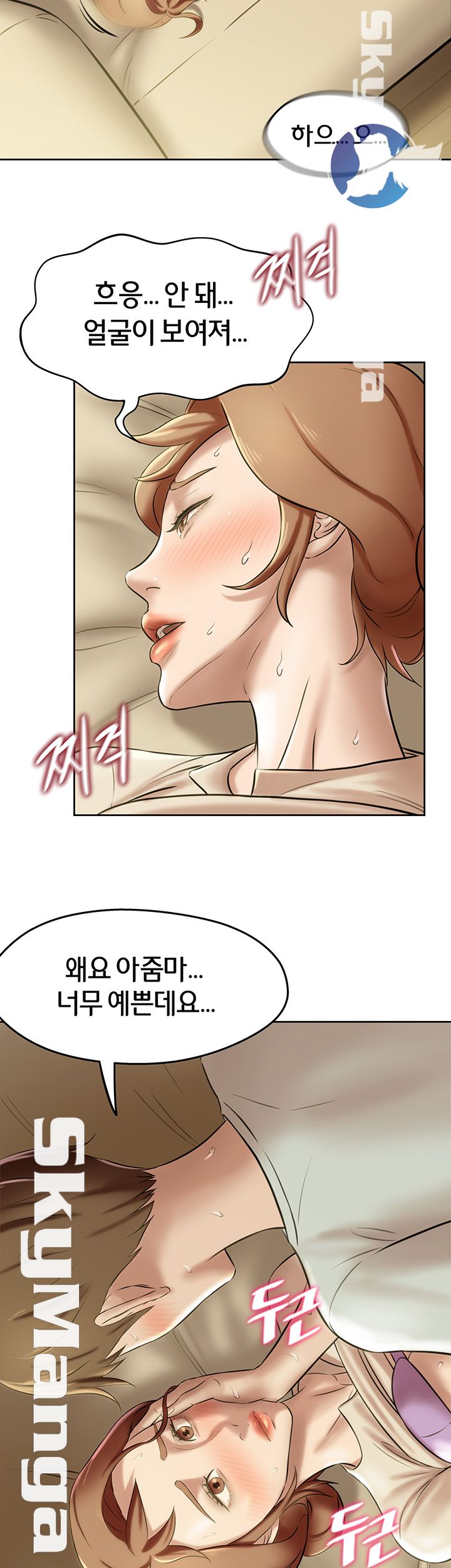 Panty Note Raw - Chapter 7 [photo 31] - MangaPorn