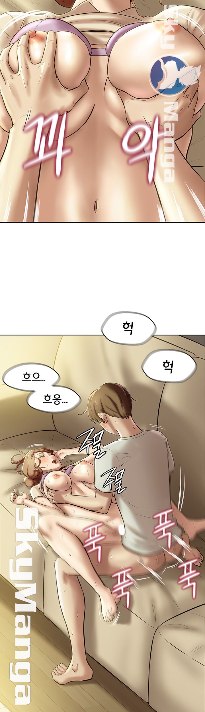 Panty Note Raw - Chapter 7 [photo 35] - MangaPorn