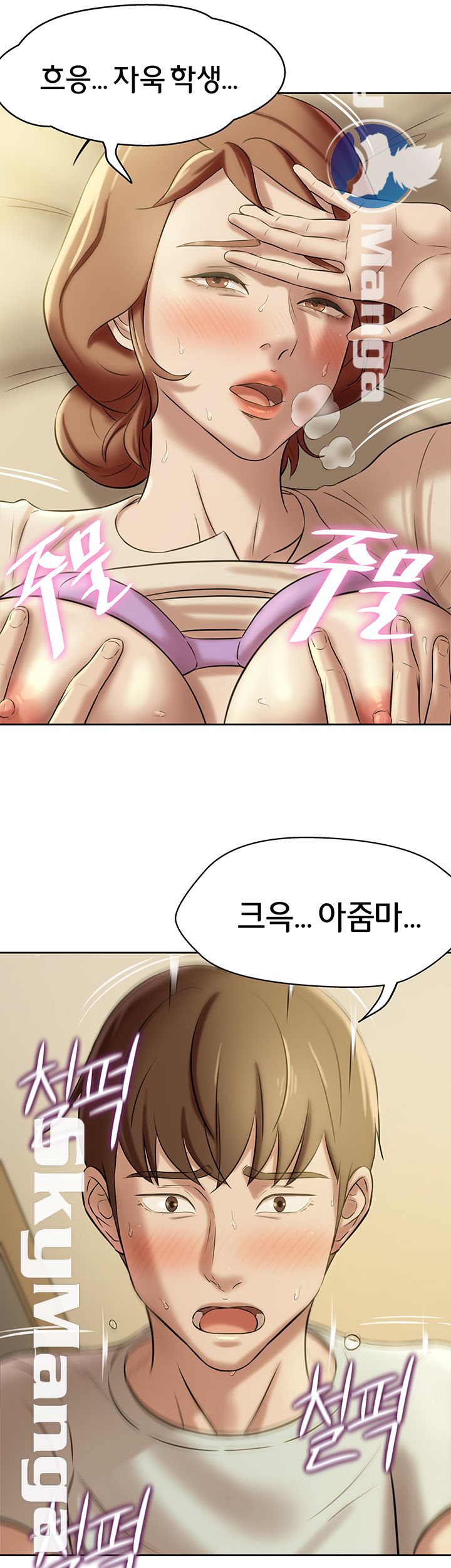 Panty Note Raw - Chapter 7 [photo 37] - MangaPorn