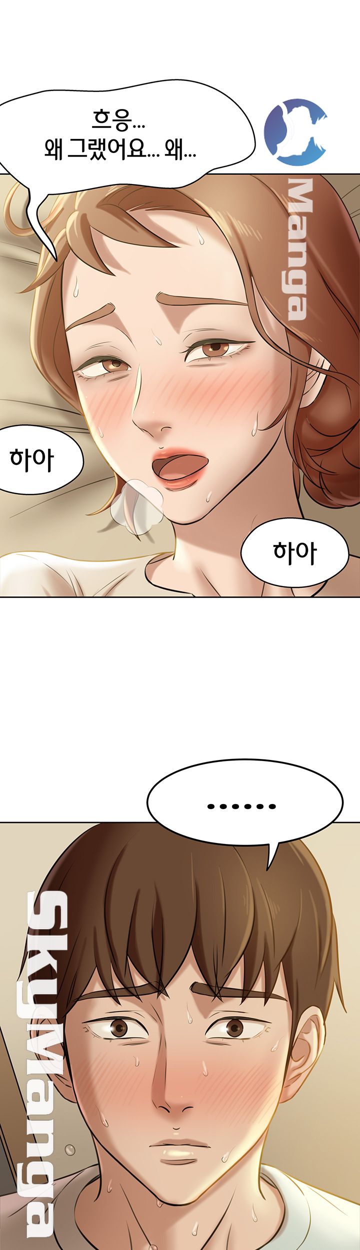 Panty Note Raw - Chapter 7 [photo 45] - MangaPorn