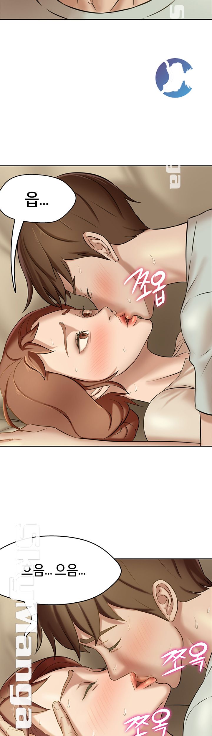 Panty Note Raw - Chapter 7 [photo 46] - MangaPorn