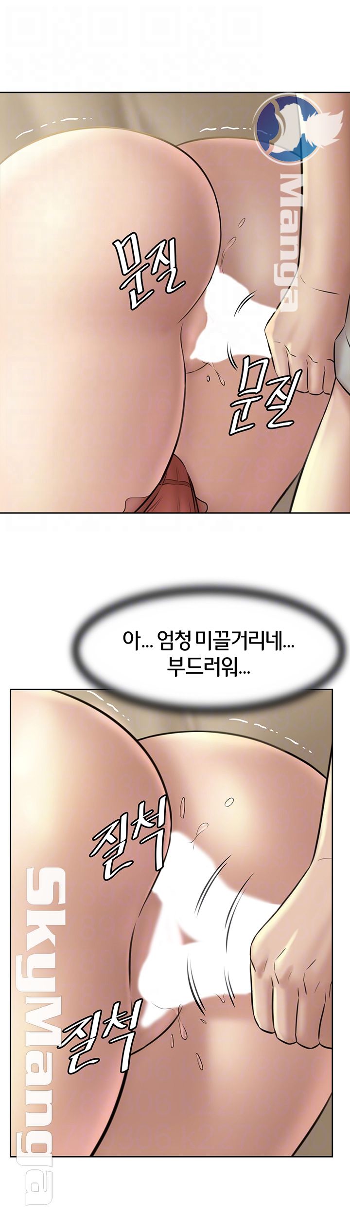 Panty Note Raw - Chapter 7 [photo 8] - MangaPorn