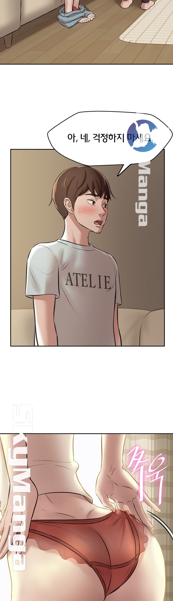 Panty Note Raw - Chapter 8 [photo 10] - MangaPorn