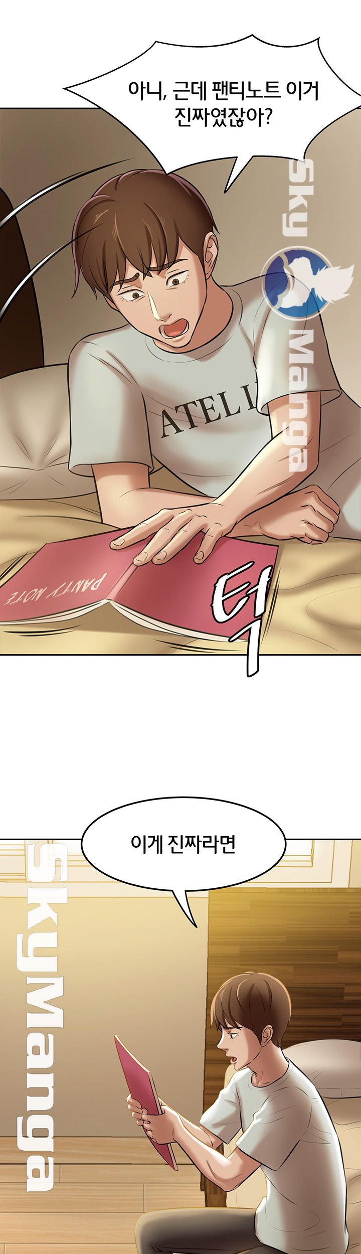 Panty Note Raw - Chapter 8 [photo 20] - MangaPorn