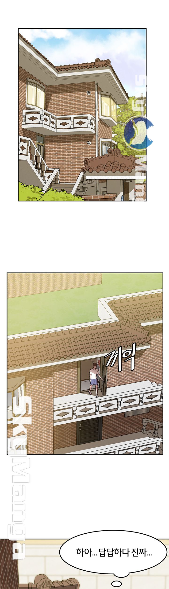 Panty Note Raw - Chapter 8 [photo 28] - MangaPorn