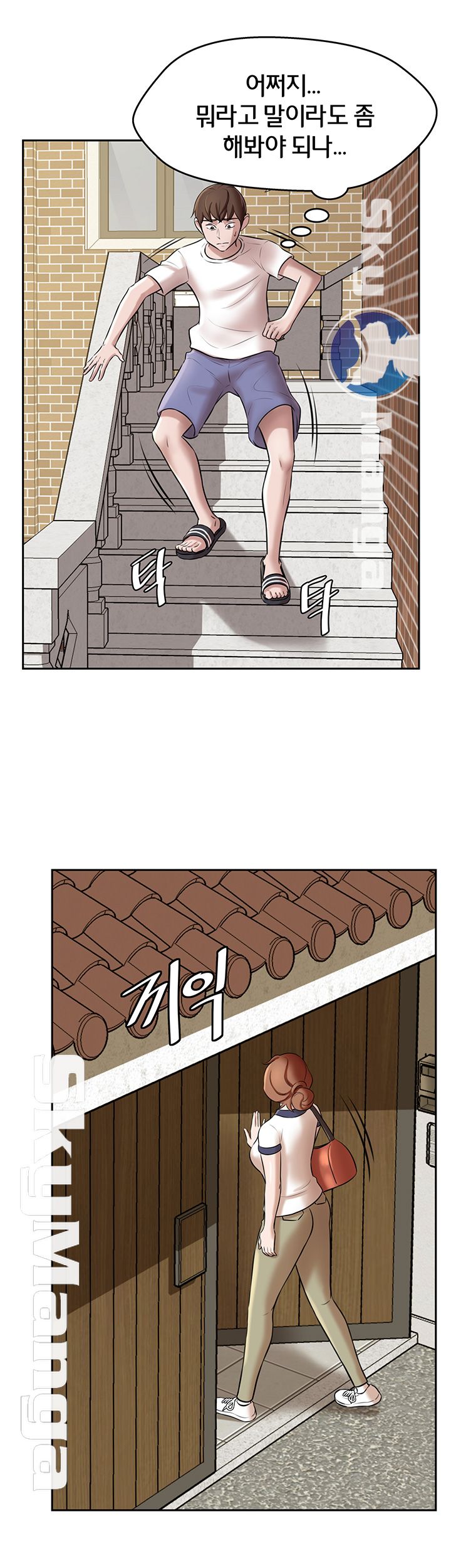 Panty Note Raw - Chapter 8 [photo 31] - MangaPorn