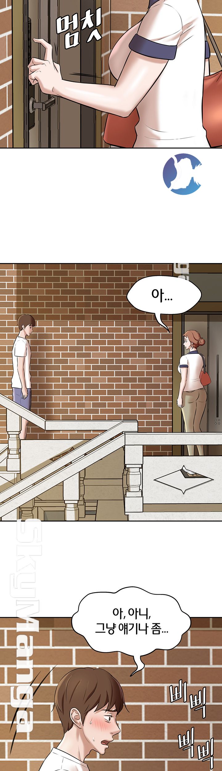 Panty Note Raw - Chapter 8 [photo 33] - MangaPorn