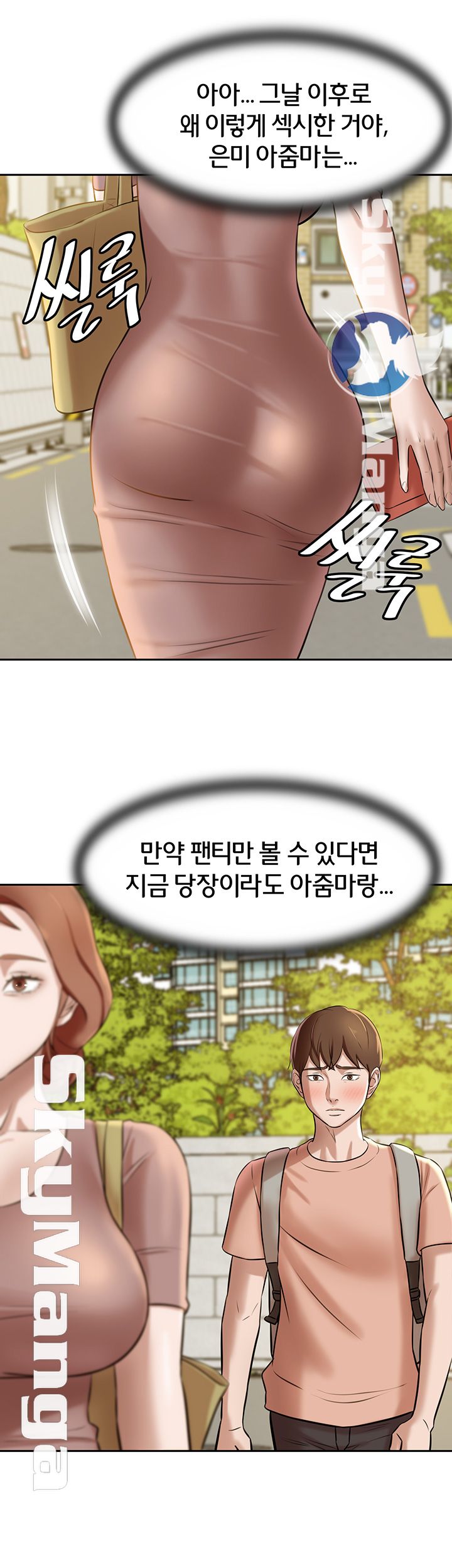 Panty Note Raw - Chapter 8 [photo 43] - MangaPorn