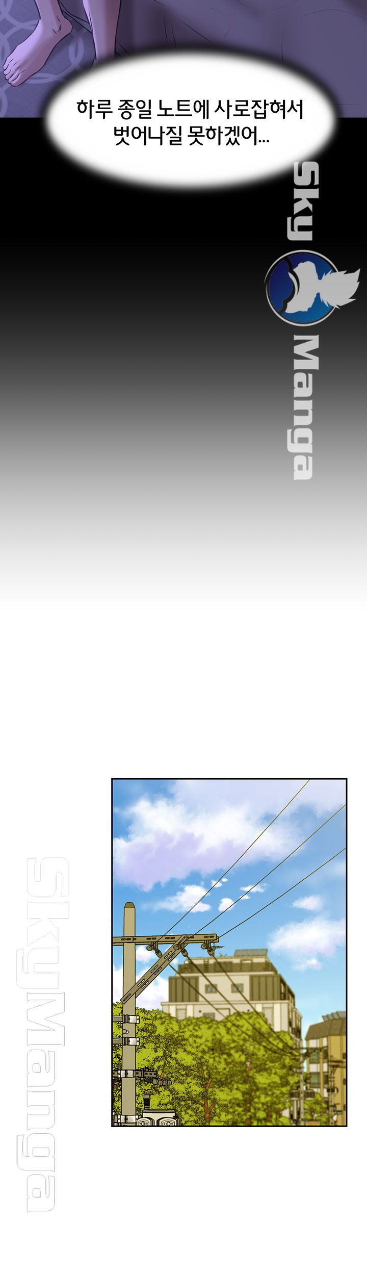 Panty Note Raw - Chapter 8 [photo 47] - MangaPorn