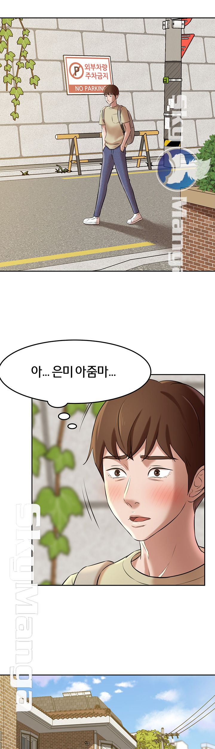 Panty Note Raw - Chapter 8 [photo 48] - MangaPorn