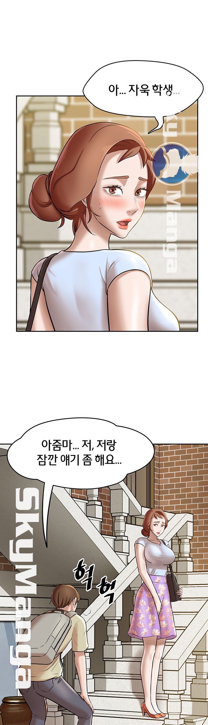 Panty Note Raw - Chapter 8 [photo 51] - MangaPorn