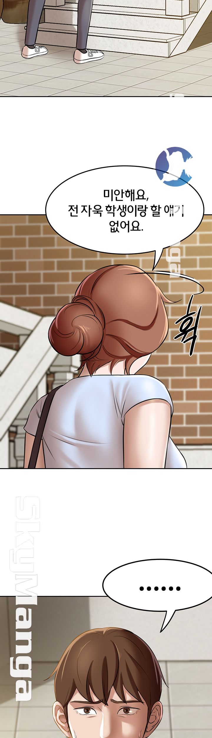 Panty Note Raw - Chapter 8 [photo 52] - MangaPorn