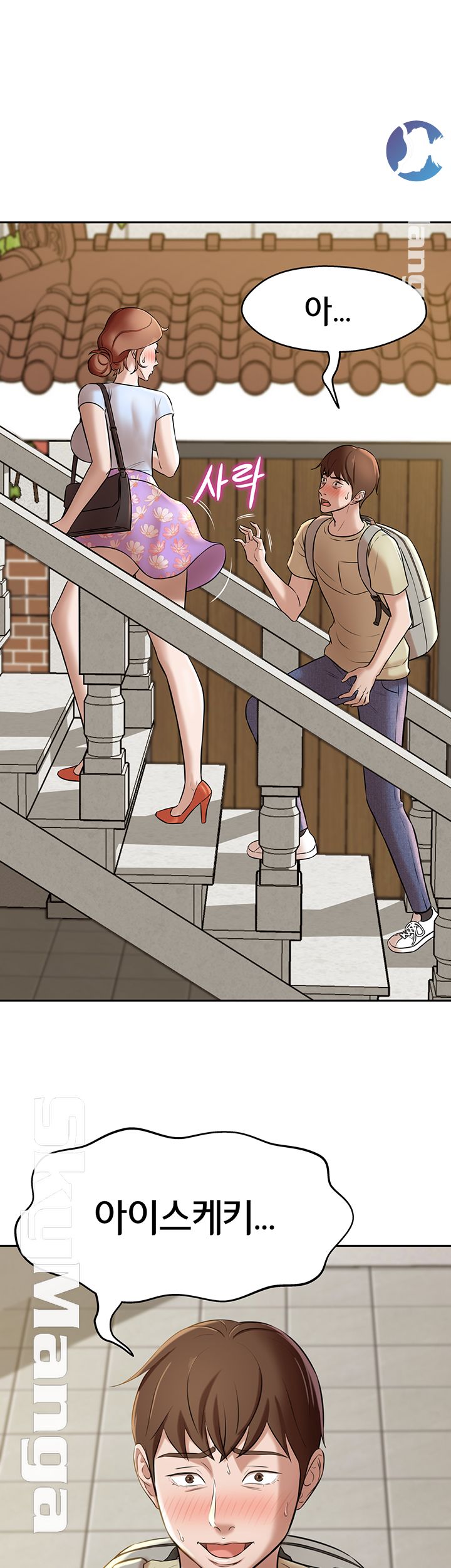 Panty Note Raw - Chapter 9 [photo 1] - MangaPorn