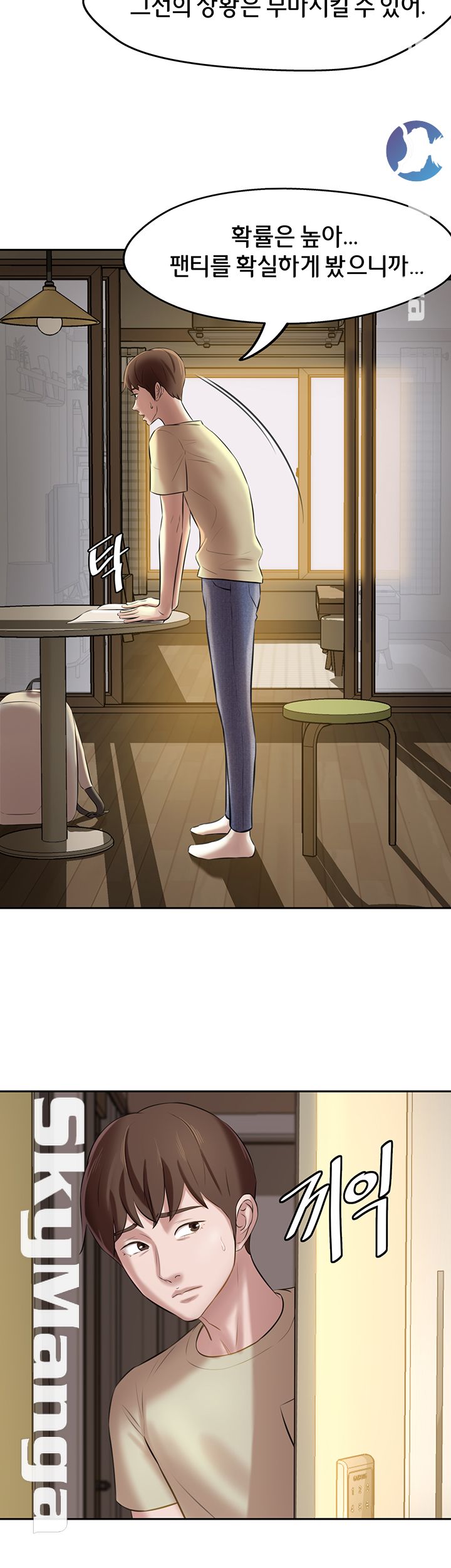 Panty Note Raw - Chapter 9 [photo 10] - MangaPorn