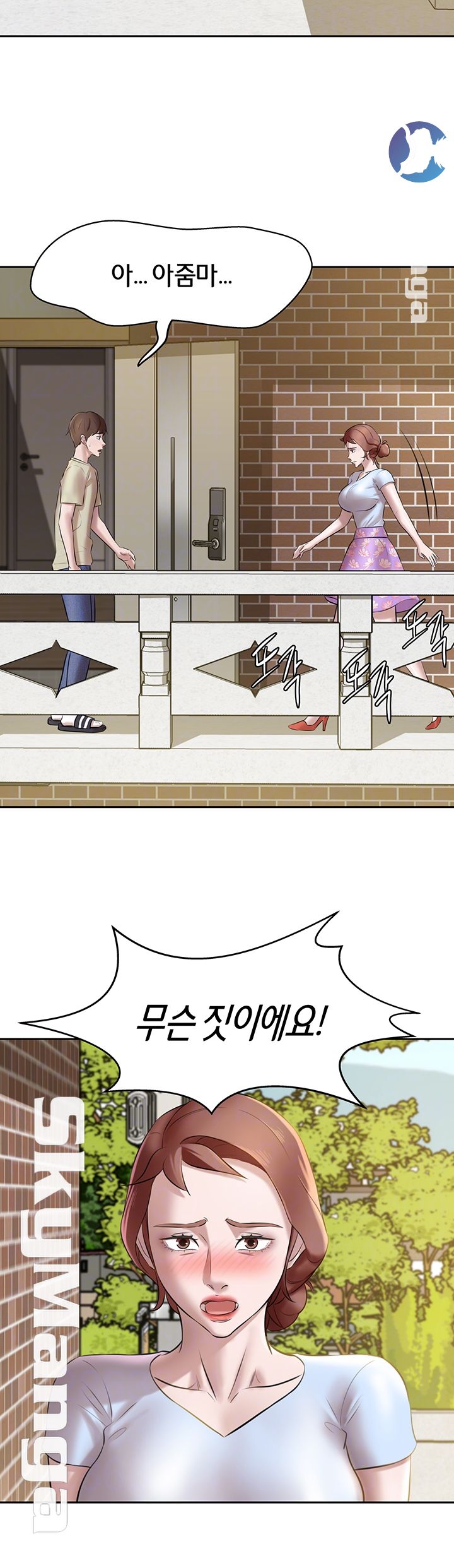 Panty Note Raw - Chapter 9 [photo 14] - MangaPorn