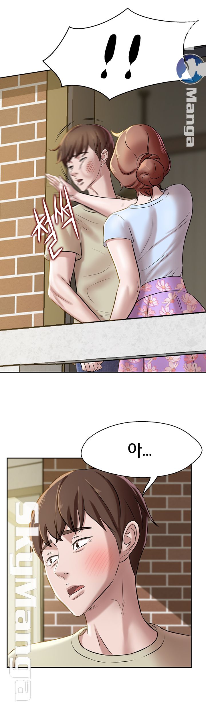 Panty Note Raw - Chapter 9 [photo 15] - MangaPorn