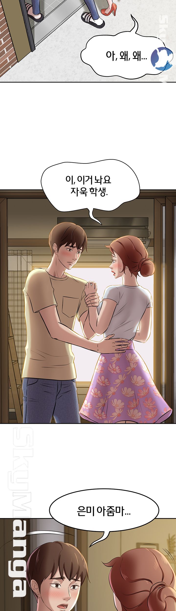 Panty Note Raw - Chapter 9 [photo 17] - MangaPorn