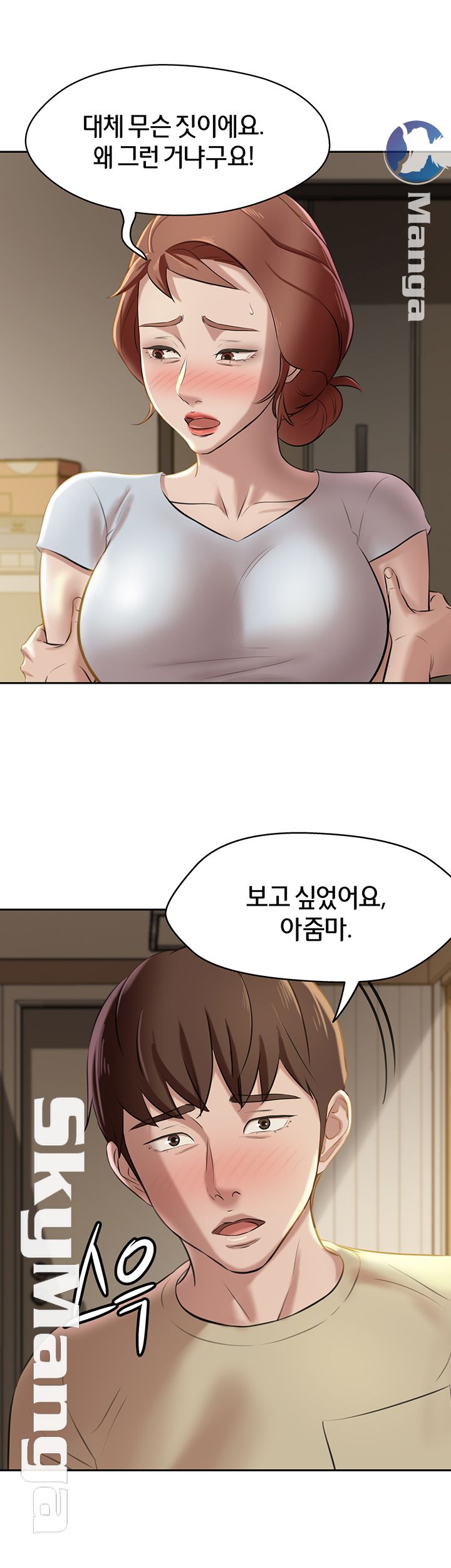 Panty Note Raw - Chapter 9 [photo 19] - MangaPorn