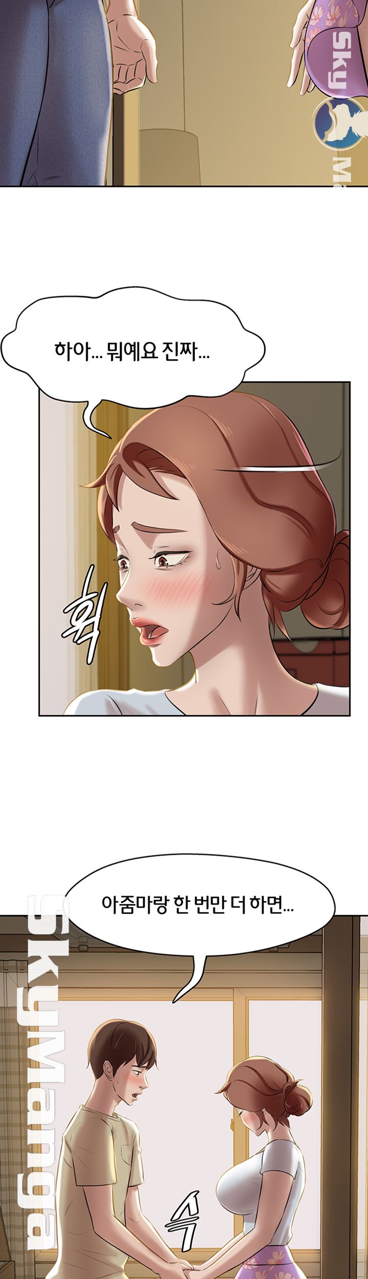 Panty Note Raw - Chapter 9 [photo 25] - MangaPorn