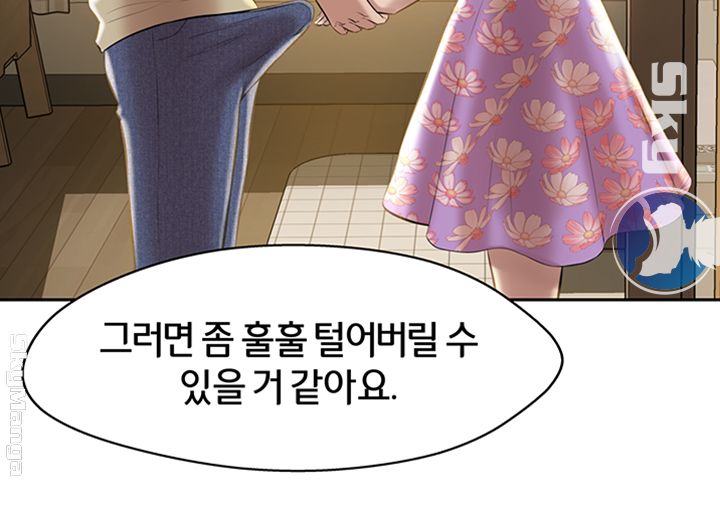 Panty Note Raw - Chapter 9 [photo 26] - MangaPorn