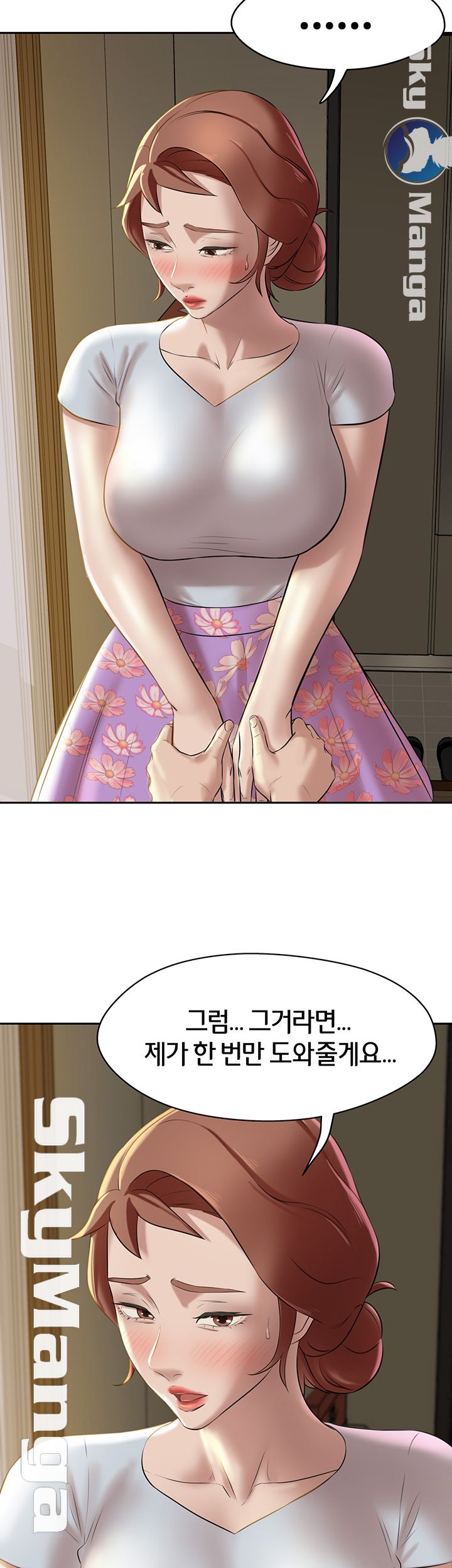 Panty Note Raw - Chapter 9 [photo 28] - MangaPorn