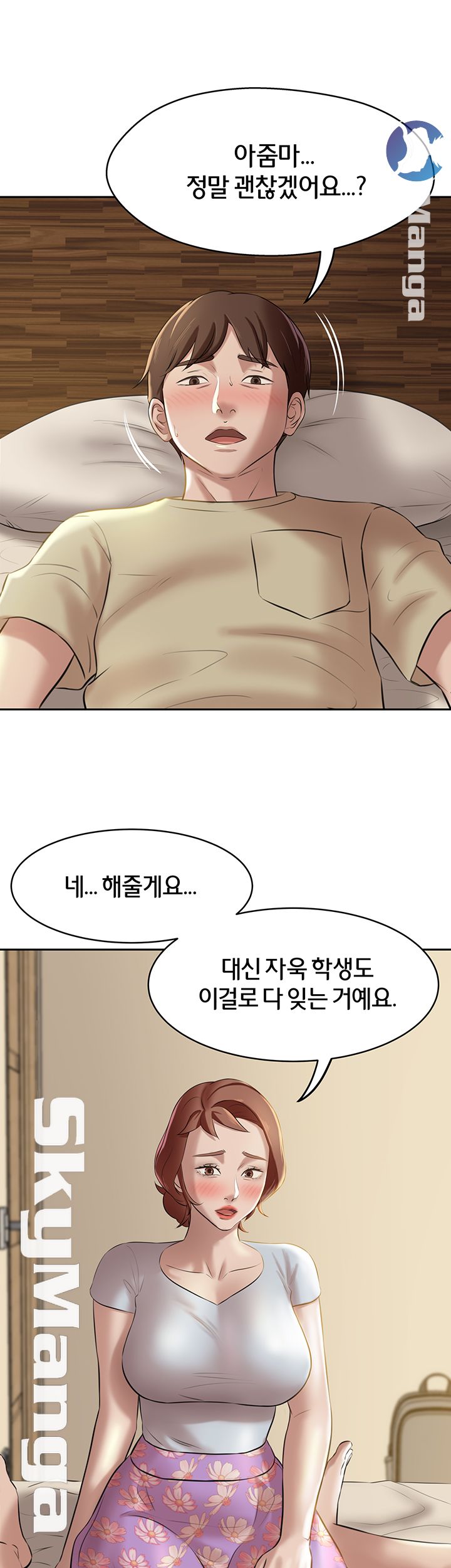 Panty Note Raw - Chapter 9 [photo 31] - MangaPorn