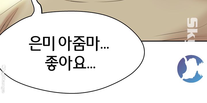 Panty Note Raw - Chapter 9 [photo 34] - MangaPorn