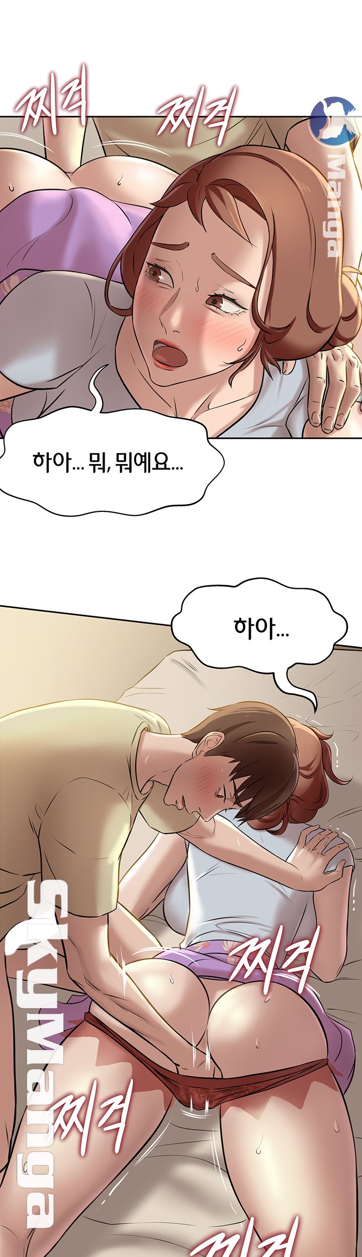 Panty Note Raw - Chapter 9 [photo 46] - MangaPorn