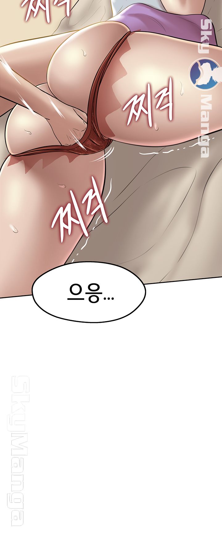 Panty Note Raw - Chapter 9 [photo 48] - MangaPorn