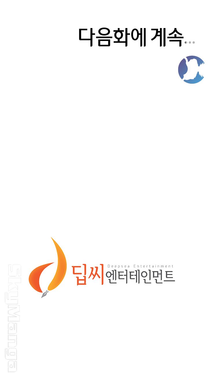 Panty Note Raw - Chapter 9 [photo 49] - MangaPorn