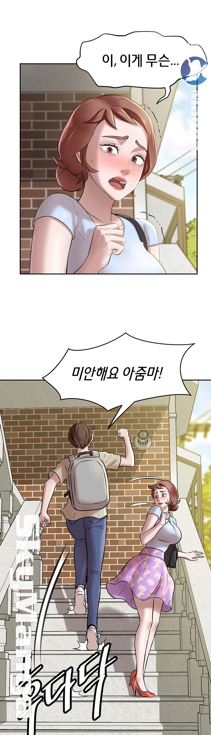 Panty Note Raw - Chapter 9 [photo 5] - MangaPorn