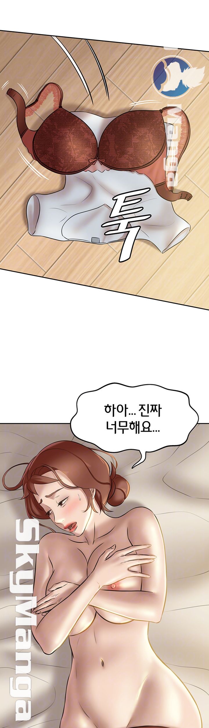 Panty Note Raw - Chapter 10 [photo 12] - MangaPorn