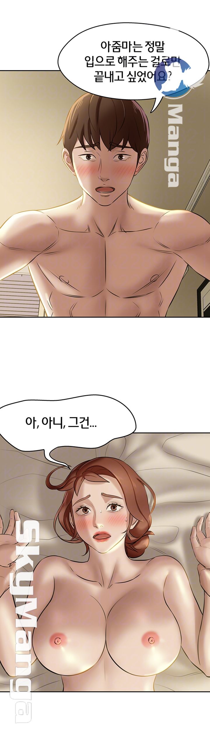 Panty Note Raw - Chapter 10 [photo 14] - MangaPorn