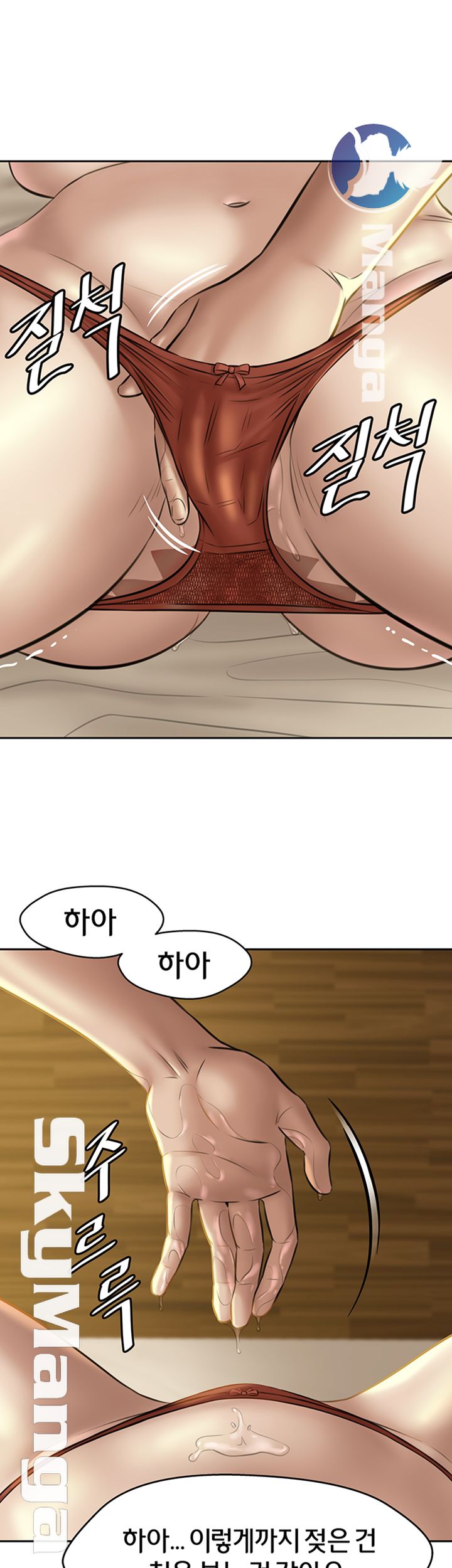 Panty Note Raw - Chapter 10 [photo 26] - MangaPorn